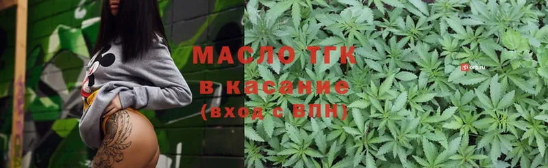 купить  цена  Луга  Дистиллят ТГК Wax 